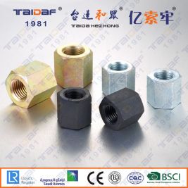 六角长螺母 DIN 6334