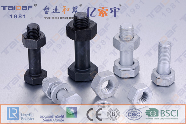 DIN931六角螺栓8.8级