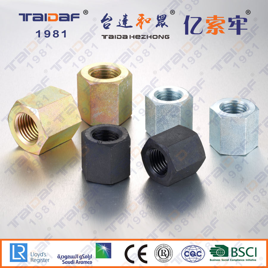 六角长螺母 DIN 6334