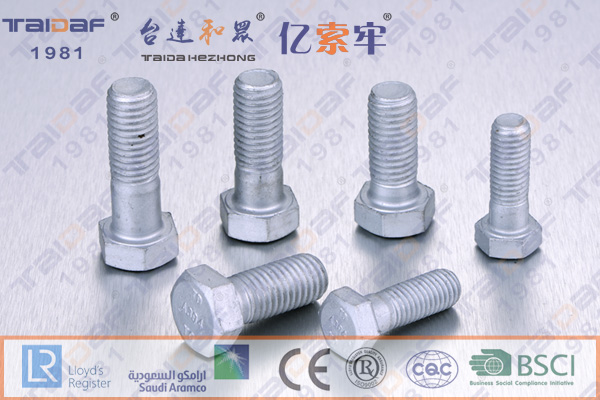 六角头螺栓ISO 4014