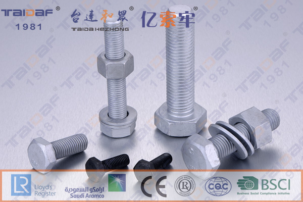 DIN933六角螺栓10.9级